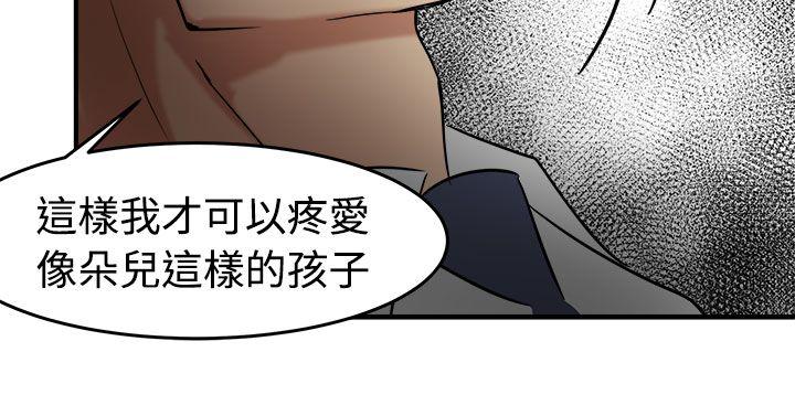 [韩国漫画] 泥沼 剧情,熟女人妻,巨乳大奶#[33P]-24