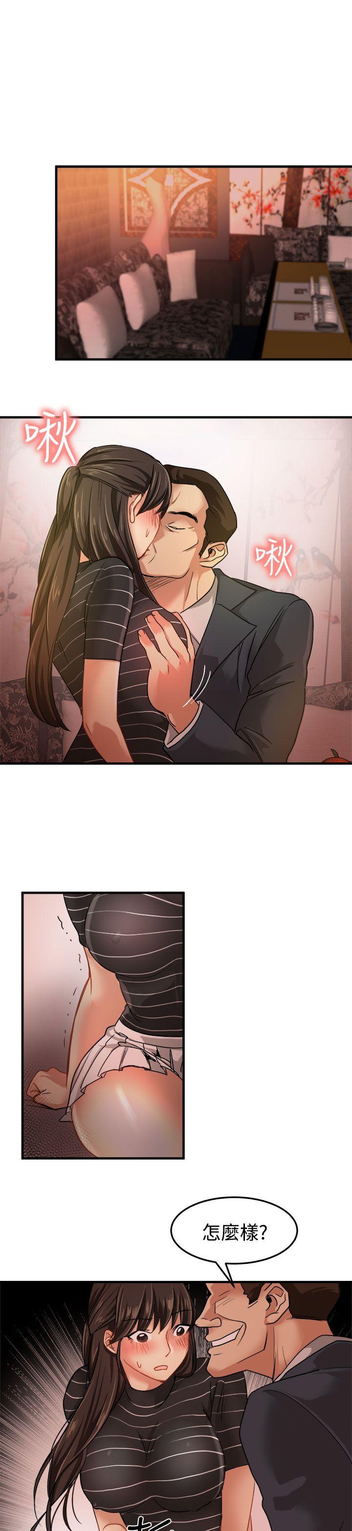 [韩国漫画] 泥沼 剧情,熟女人妻,巨乳大奶#[32P]-5