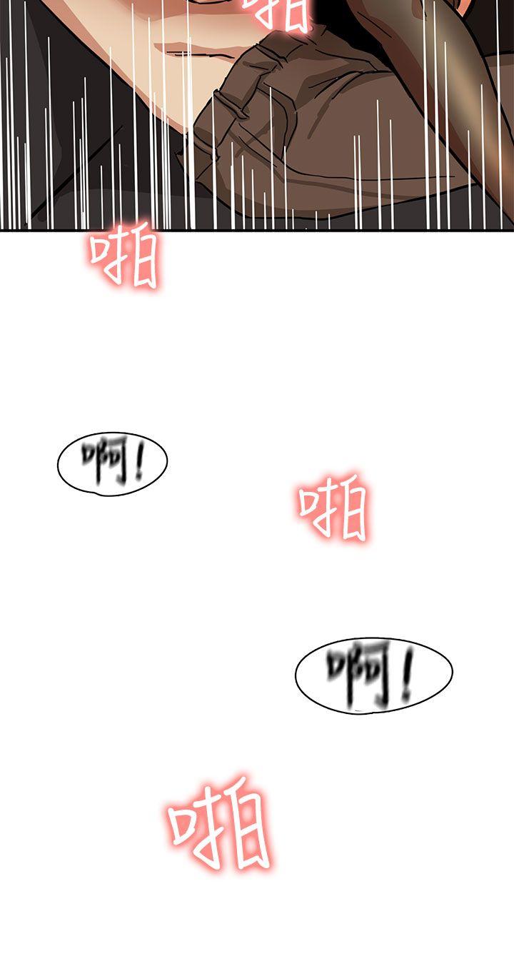 [韩国漫画] 泥沼 剧情,熟女人妻,巨乳大奶#[38P]-28