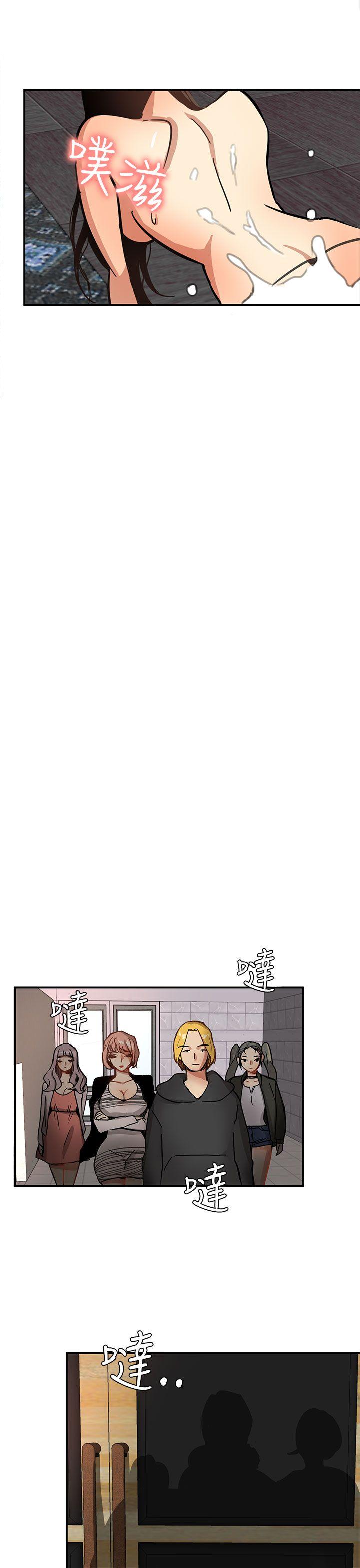 [韩国漫画] 泥沼 剧情,熟女人妻,巨乳大奶#[38P]-33