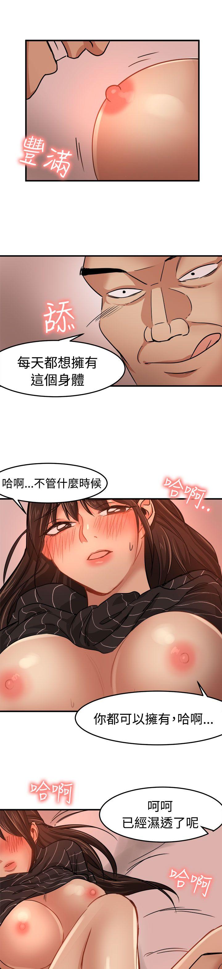 [韩国漫画] 泥沼 剧情,熟女人妻,巨乳大奶#[33P]-18