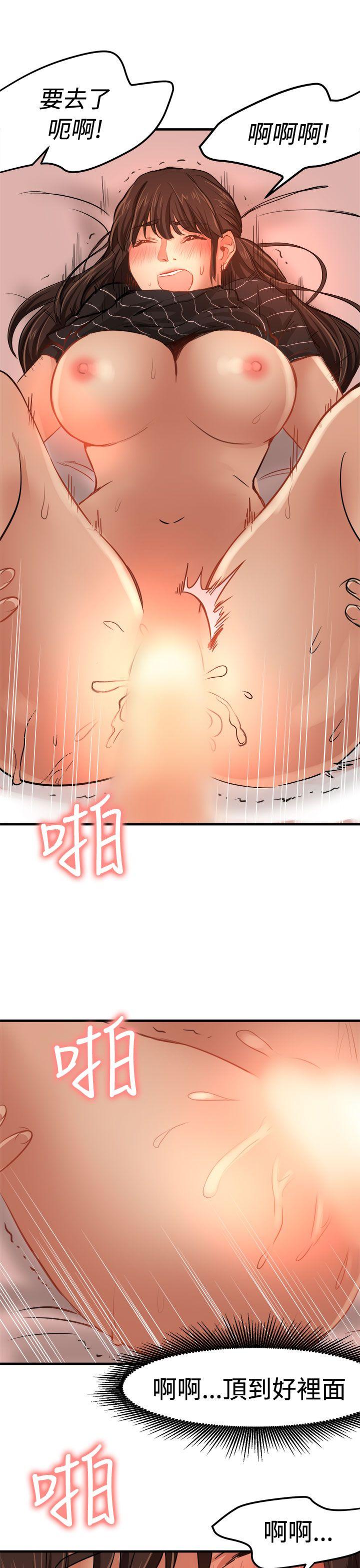 [韩国漫画] 泥沼 剧情,熟女人妻,巨乳大奶#[33P]-22