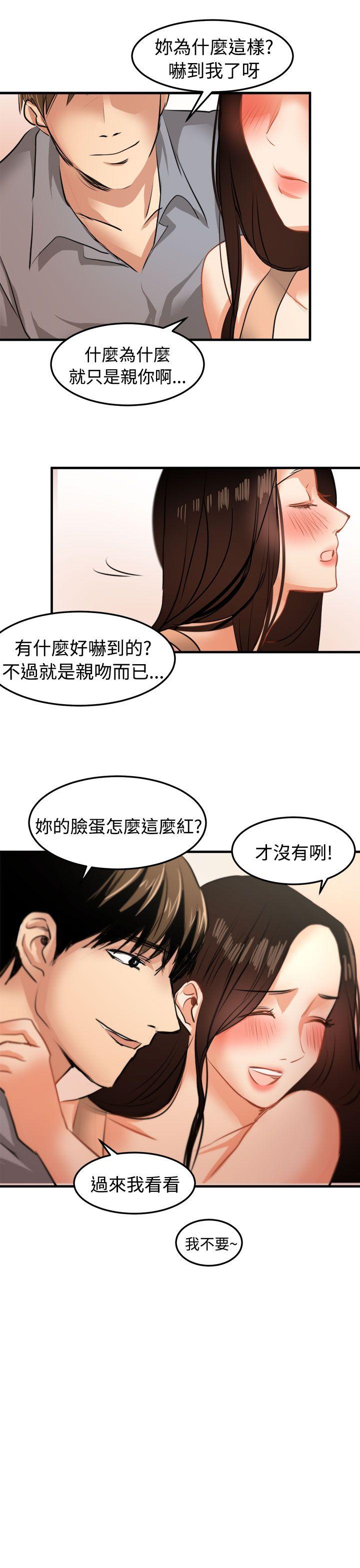 [韩国漫画] 泥沼 剧情,熟女人妻,巨乳大奶#[33P]-9