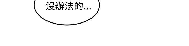 [韩国漫画] 泥沼 剧情,熟女人妻,巨乳大奶#[37P]-27