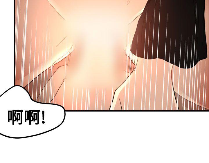 [韩国漫画] 泥沼 剧情,熟女人妻,巨乳大奶#[35P]-13