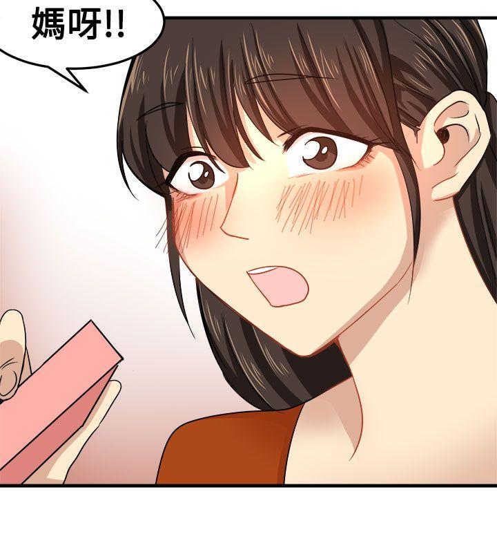 [韩国漫画] 泥沼 剧情,熟女人妻,巨乳大奶#[35P]-27