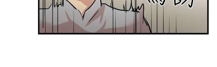[韩国漫画] 泥沼 剧情,熟女人妻,巨乳大奶#[33P]-18