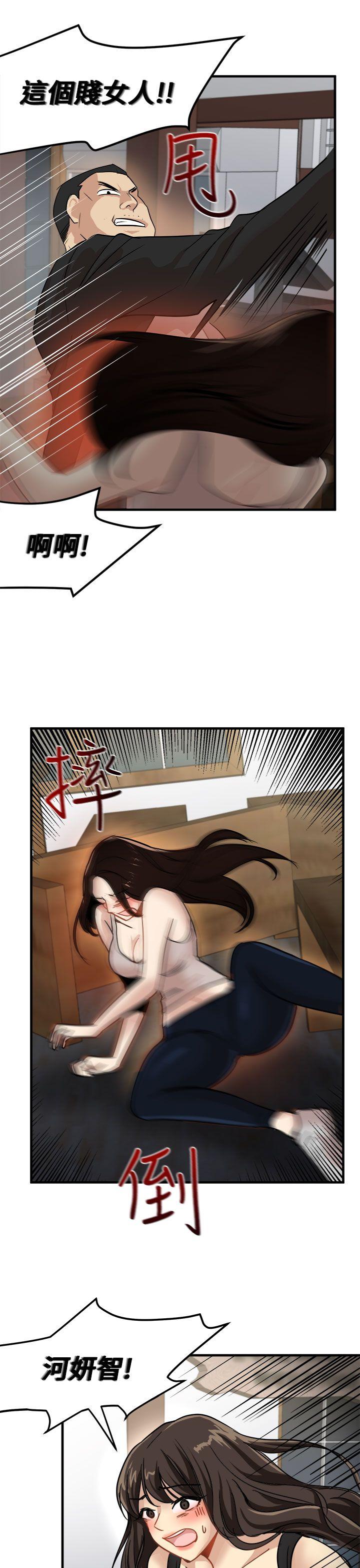 [韩国漫画] 泥沼 剧情,熟女人妻,巨乳大奶#[30P]-13