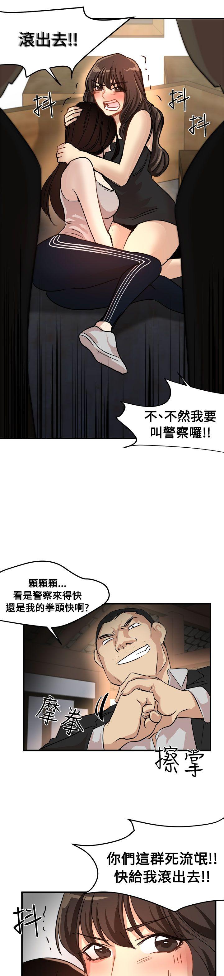 [韩国漫画] 泥沼 剧情,熟女人妻,巨乳大奶#[30P]-15