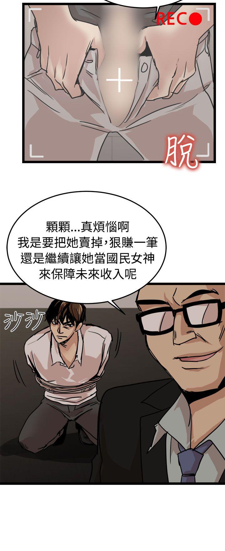 [韩国漫画] 泥沼 剧情,熟女人妻,巨乳大奶#[34P]-16
