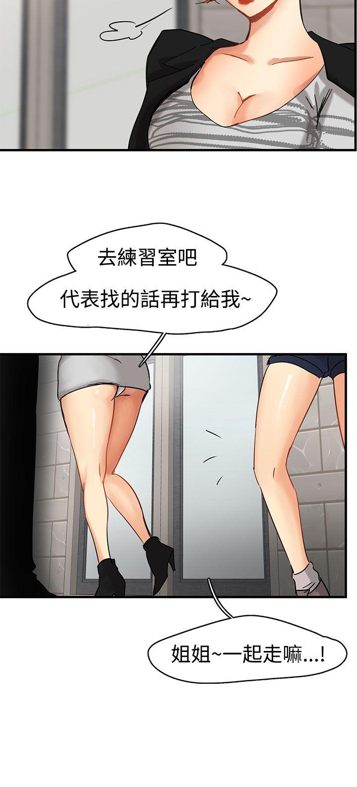 [韩国漫画] 泥沼 剧情,熟女人妻,巨乳大奶#[32P]-10