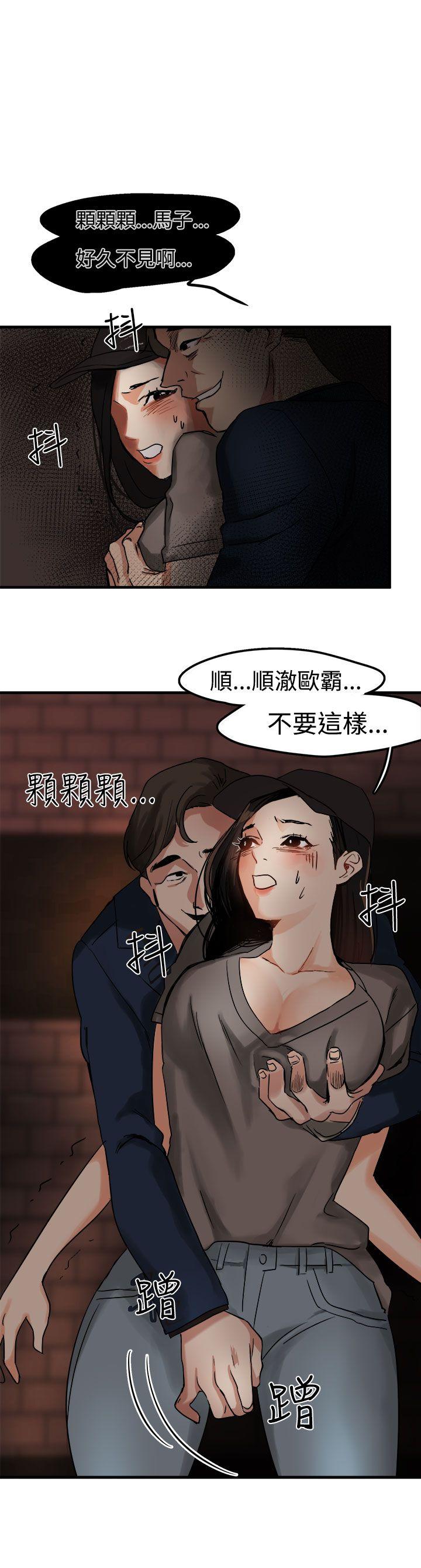 [韩国漫画] 泥沼 剧情,熟女人妻,巨乳大奶#[31P]-1