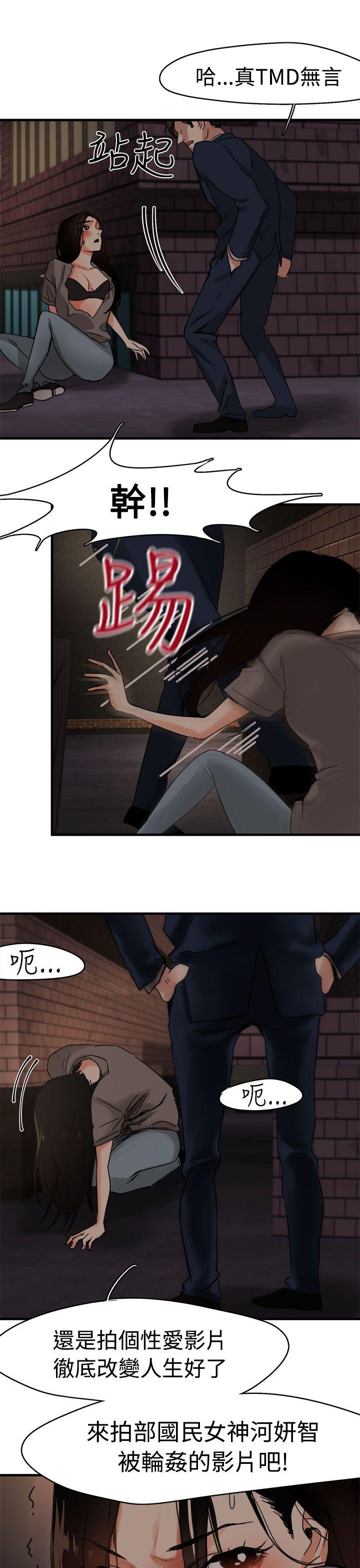 [韩国漫画] 泥沼 剧情,熟女人妻,巨乳大奶#[31P]-20