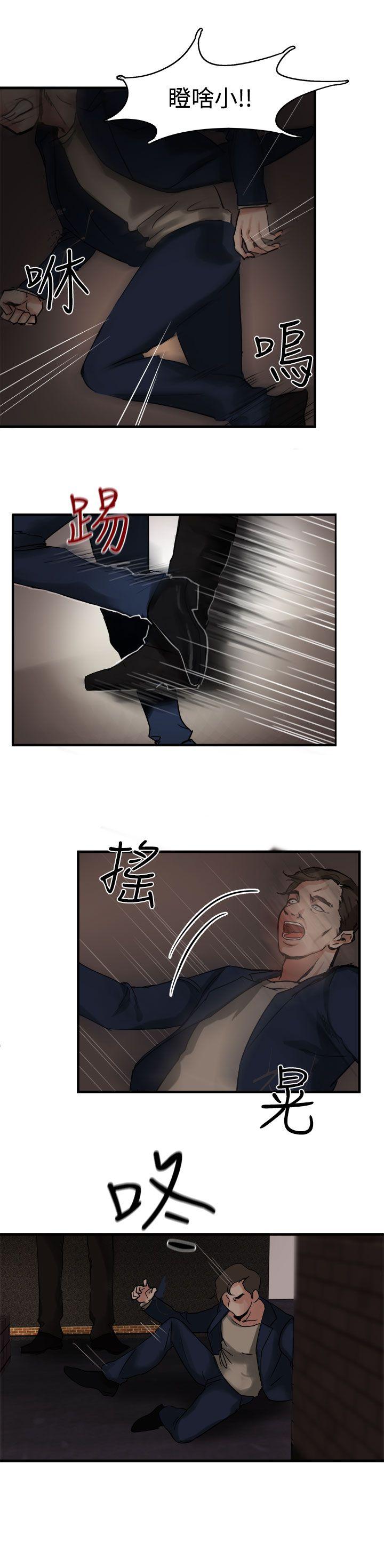 [韩国漫画] 泥沼 剧情,熟女人妻,巨乳大奶#[31P]-22