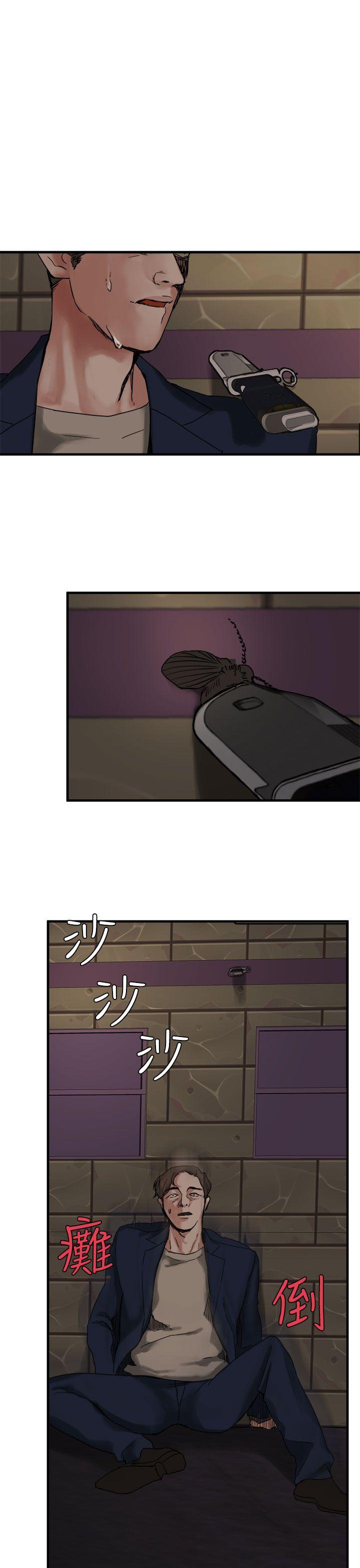 [韩国漫画] 泥沼 剧情,熟女人妻,巨乳大奶#[31P]-28