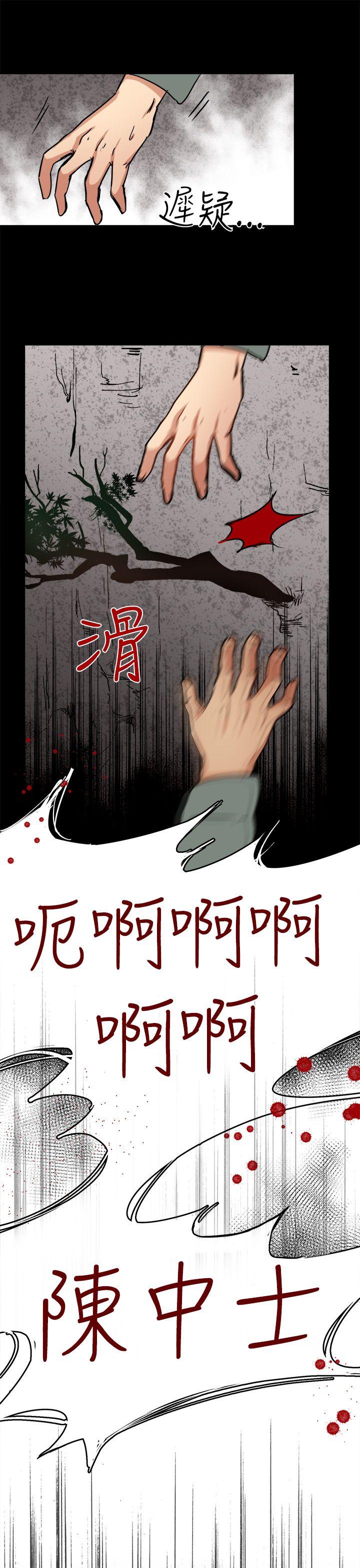 [韩国漫画] 泥沼 剧情,熟女人妻,巨乳大奶#[31P]-10