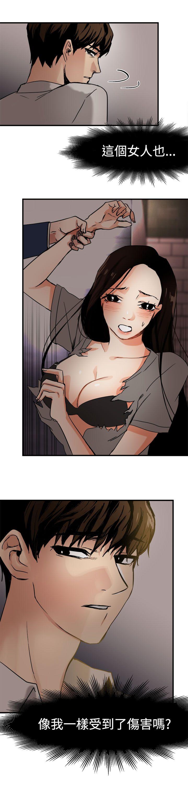 [韩国漫画] 泥沼 剧情,熟女人妻,巨乳大奶#[31P]-12