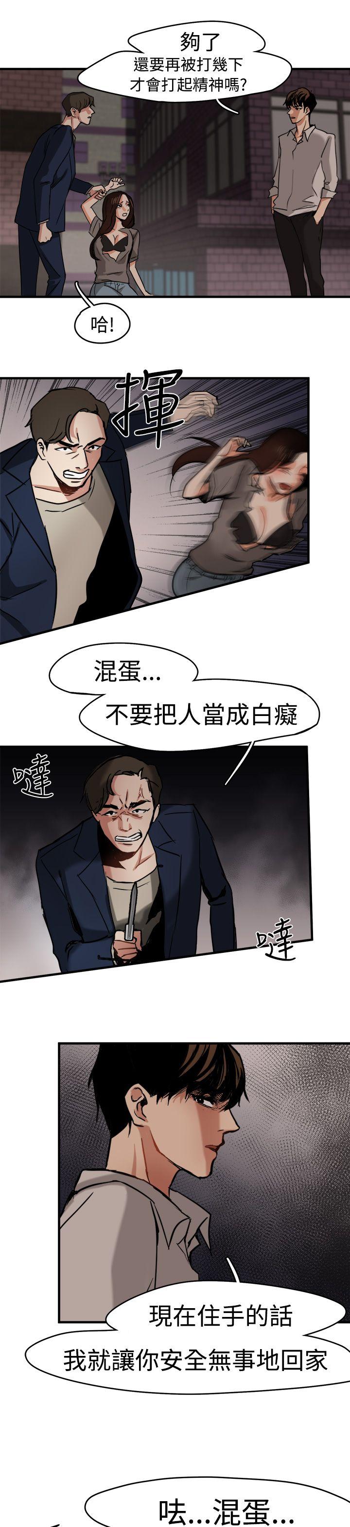 [韩国漫画] 泥沼 剧情,熟女人妻,巨乳大奶#[31P]-13