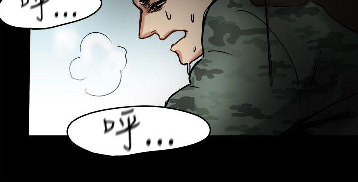 [韩国漫画] 泥沼 剧情,熟女人妻,巨乳大奶#[31P]-9