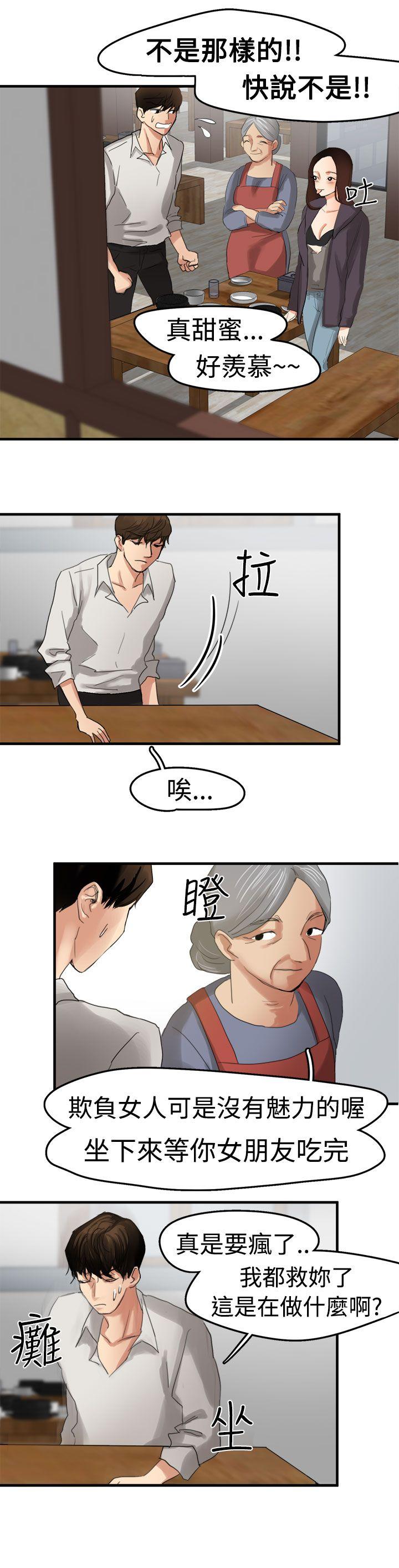 [韩国漫画] 泥沼 剧情,熟女人妻,巨乳大奶#[28P]-4