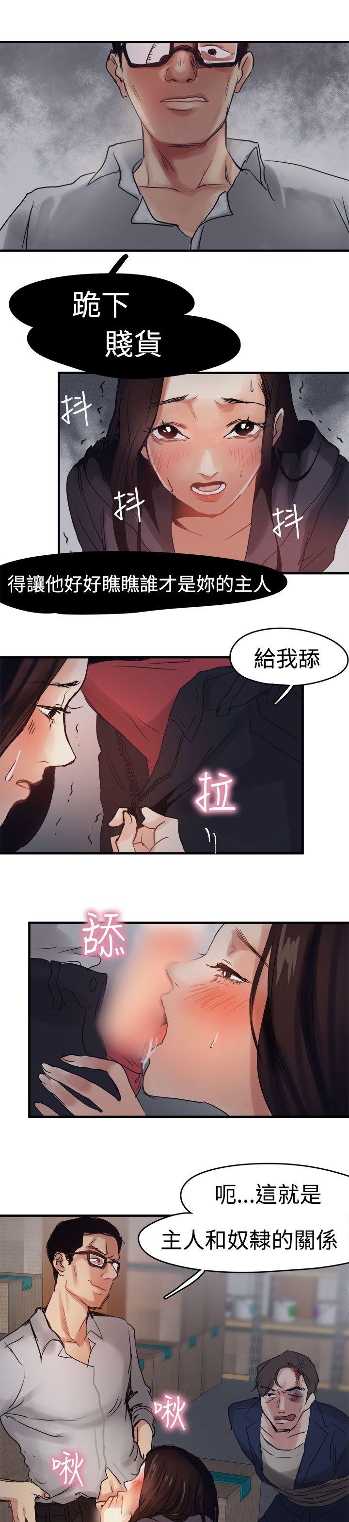 [韩国漫画] 泥沼 剧情,熟女人妻,巨乳大奶#[26P]-16