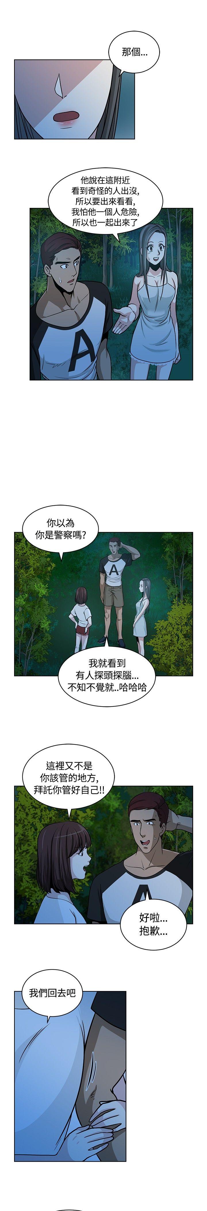 [韩国漫画] 要交换吗？ 剧情,熟女人妻,巨乳大奶#[28P]-17