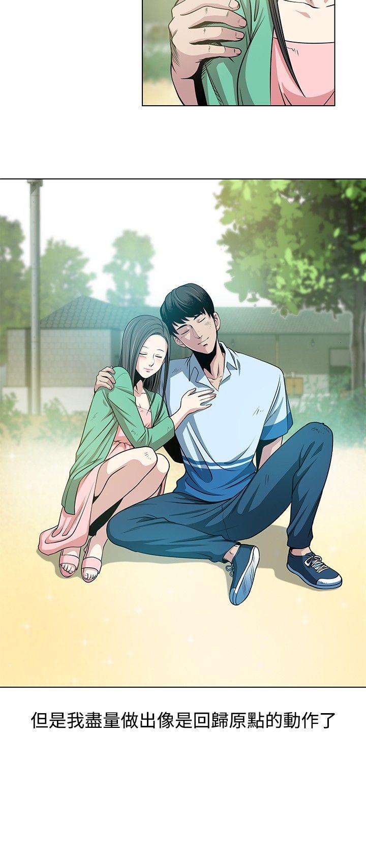 [韩国漫画] 要交换吗？ 剧情,熟女人妻,巨乳大奶#[35P]-28