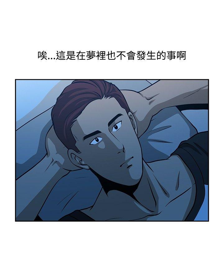 [韩国漫画] 要交换吗？ 剧情,熟女人妻,巨乳大奶#[31P]-2