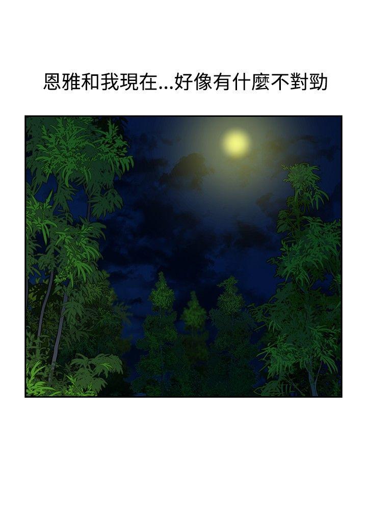 [韩国漫画] 要交换吗？ 剧情,熟女人妻,巨乳大奶#[31P]-8
