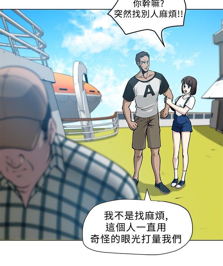 [韩国漫画] 要交换吗？ 剧情,熟女人妻,巨乳大奶#[23P]-12