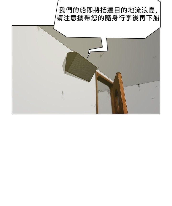 [韩国漫画] 要交换吗？ 剧情,熟女人妻,巨乳大奶#[23P]-14