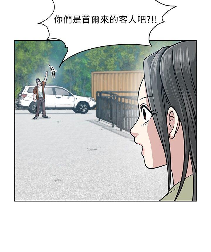 [韩国漫画] 要交换吗？ 剧情,熟女人妻,巨乳大奶#[23P]-16