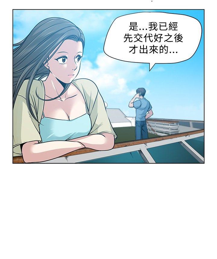 [韩国漫画] 要交换吗？ 剧情,熟女人妻,巨乳大奶#[23P]-2