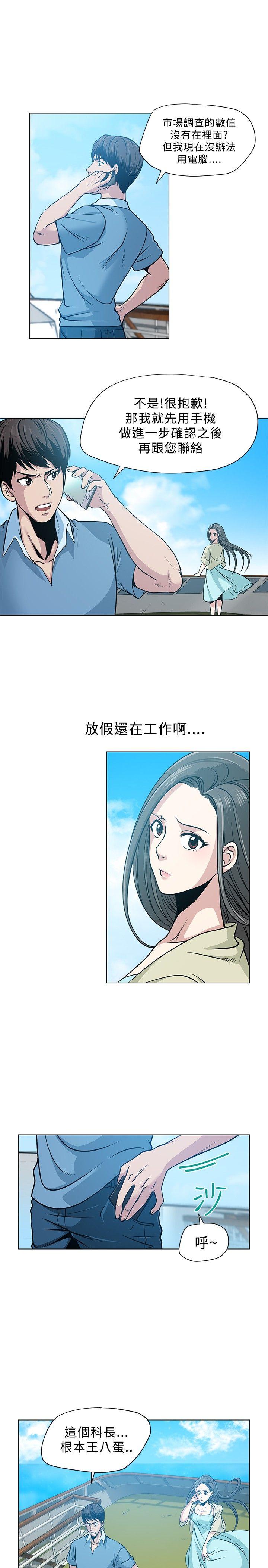 [韩国漫画] 要交换吗？ 剧情,熟女人妻,巨乳大奶#[23P]-3