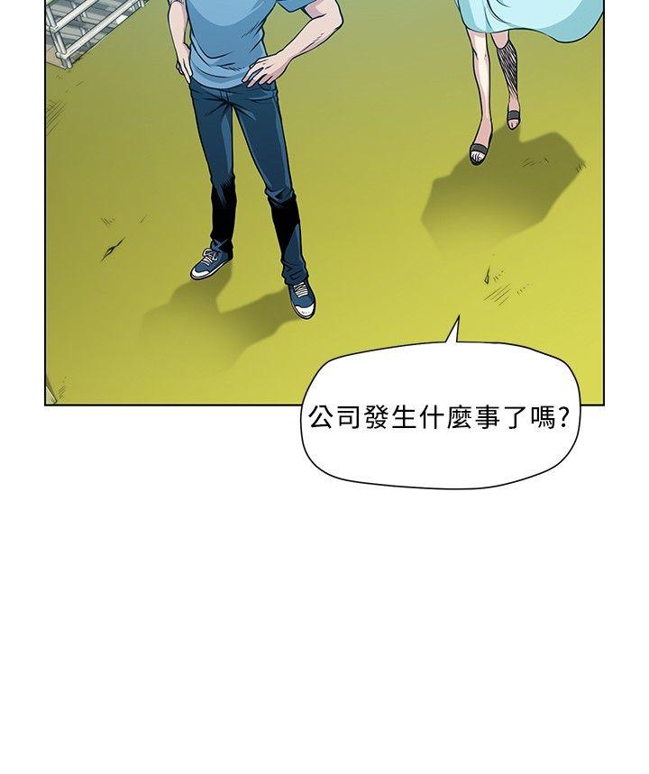 [韩国漫画] 要交换吗？ 剧情,熟女人妻,巨乳大奶#[23P]-4