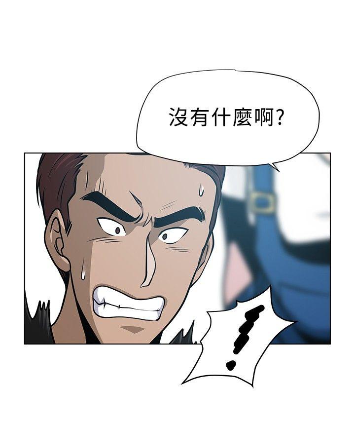[韩国漫画] 要交换吗？ 剧情,熟女人妻,巨乳大奶#[23P]-8