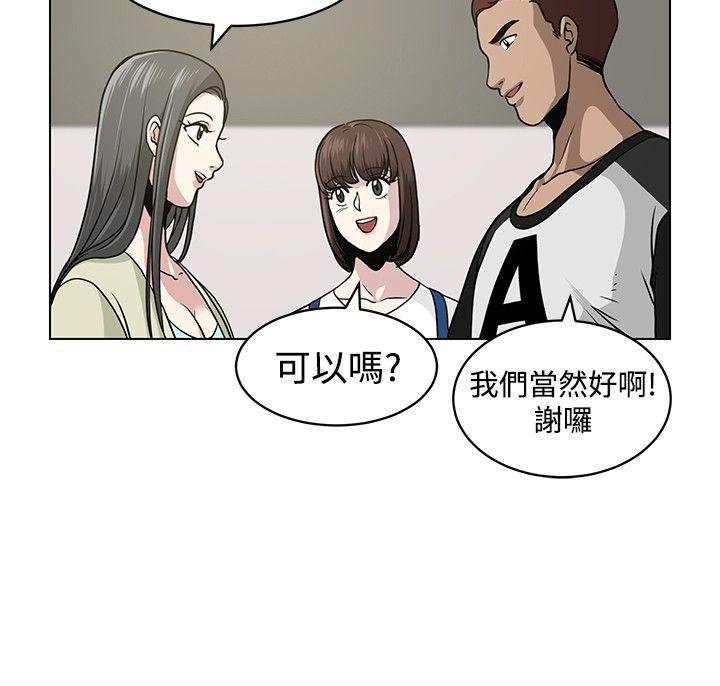 [韩国漫画] 要交换吗？ 剧情,熟女人妻,巨乳大奶#[22P]-12