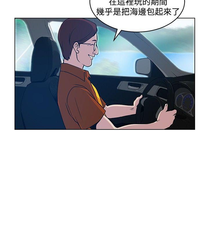 [韩国漫画] 要交换吗？ 剧情,熟女人妻,巨乳大奶#[22P]-4