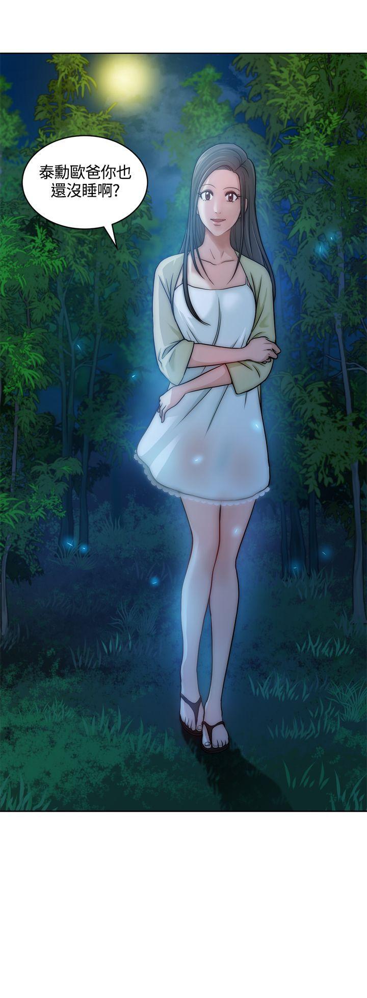 [韩国漫画] 要交换吗？ 剧情,熟女人妻,巨乳大奶#[25P]-25