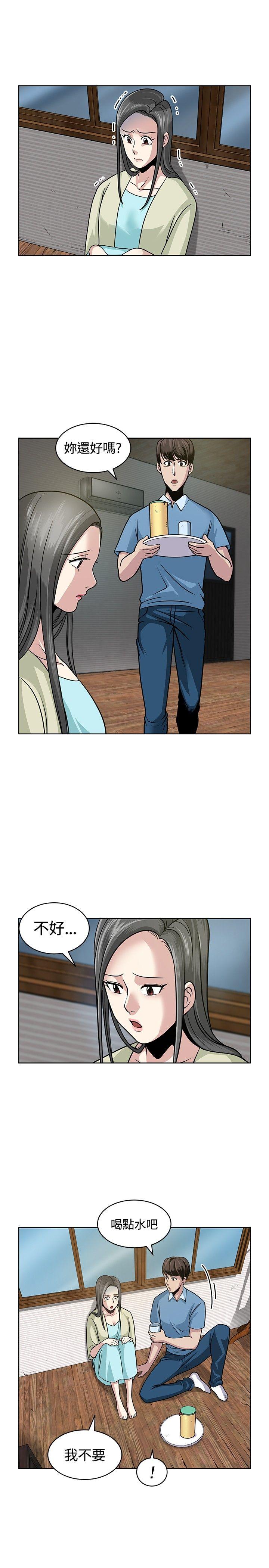 [韩国漫画] 要交换吗？ 剧情,熟女人妻,巨乳大奶#[25P]-9