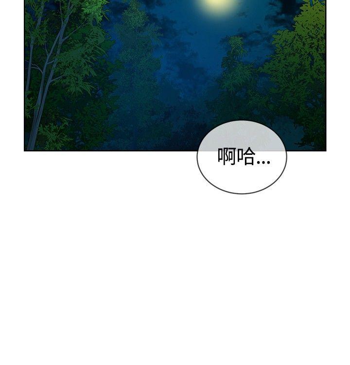 [韩国漫画] 要交换吗？ 剧情,熟女人妻,巨乳大奶#[26P]-23