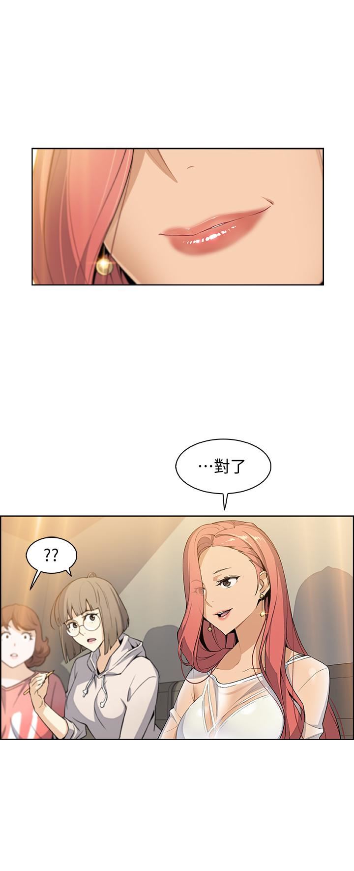 [韩国漫画] 前女友变女佣 爱情,女仆,巨乳大奶#[49P]-34