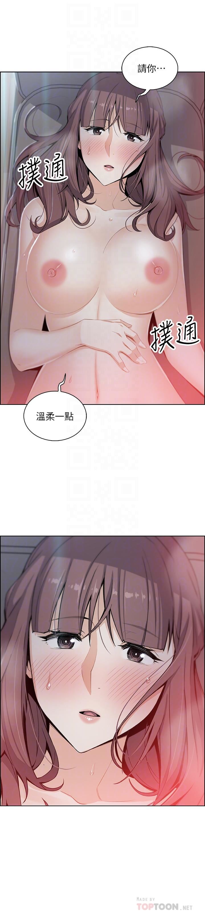 [韩国漫画] 前女友变女佣 爱情,女仆,巨乳大奶#[32P]-4