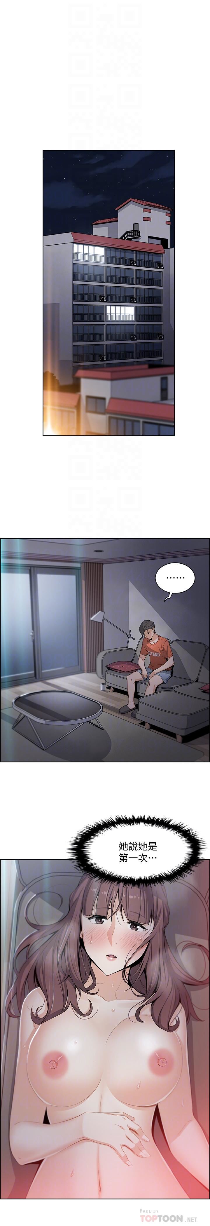 [韩国漫画] 前女友变女佣 爱情,女仆,巨乳大奶#[35P]-6