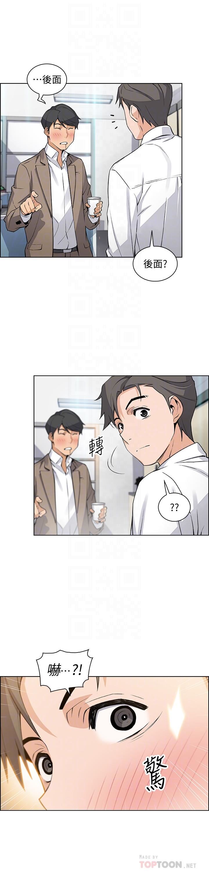 [韩国漫画] 前女友变女佣 爱情,女仆,巨乳大奶#[31P]-12