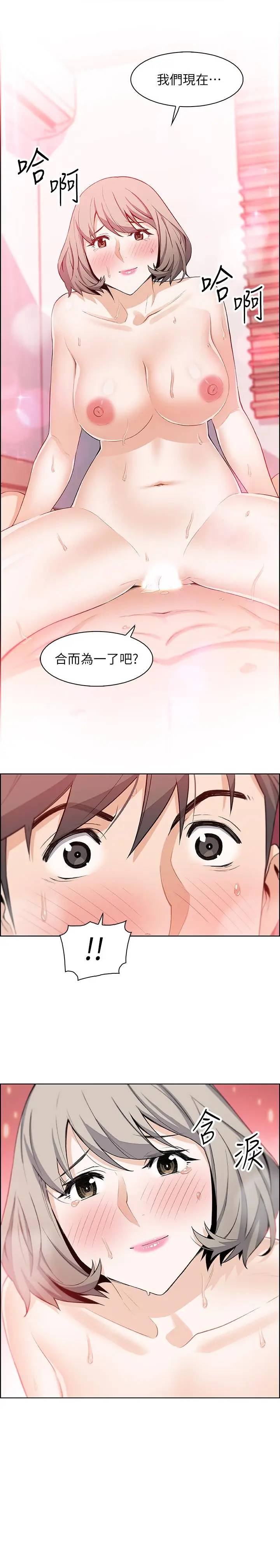 [韩国漫画] 前女友变女佣 爱情,女仆,巨乳大奶#[27P]-26
