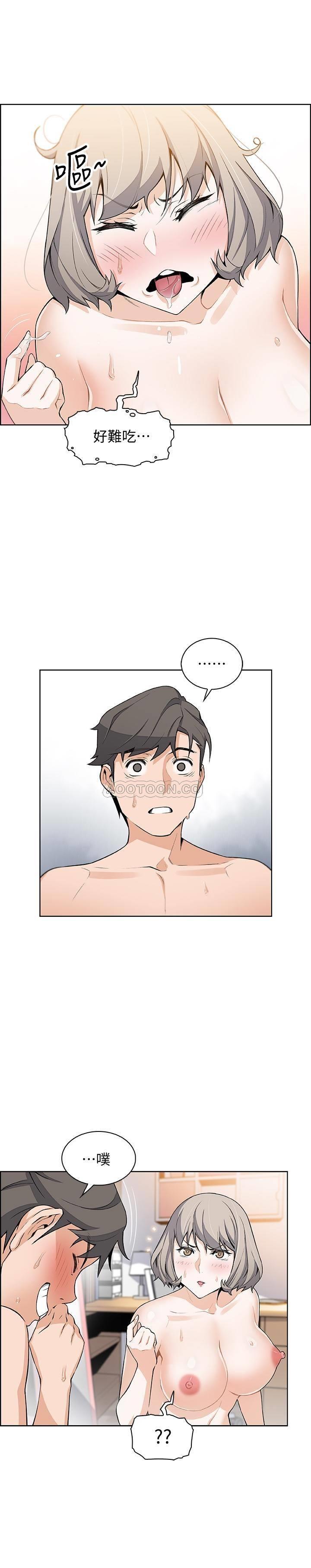 [韩国漫画] 前女友变女佣 爱情,女仆,巨乳大奶#[28P]-20