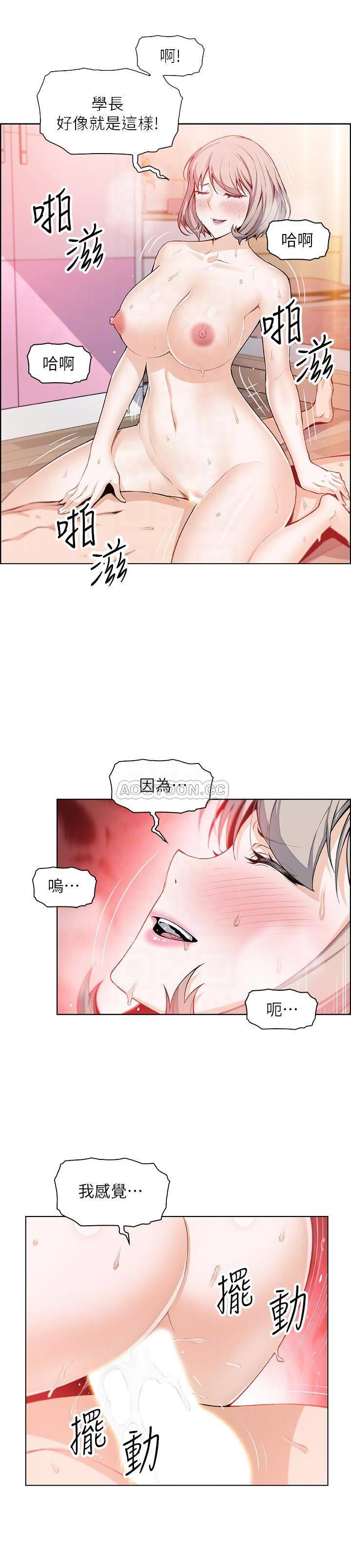 [韩国漫画] 前女友变女佣 爱情,女仆,巨乳大奶#[28P]-8