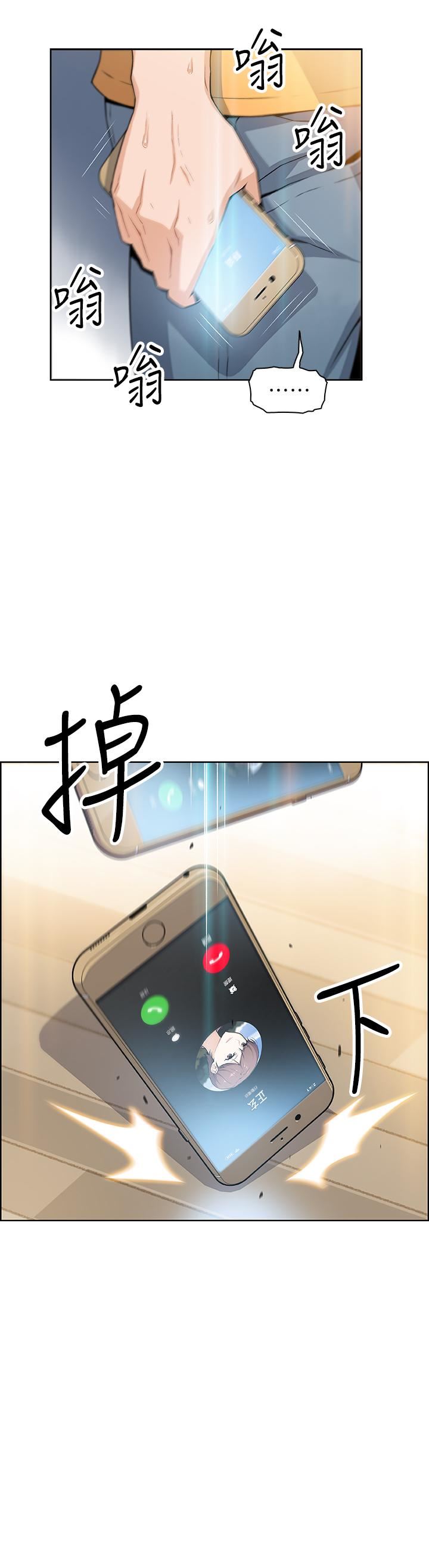 [韩国漫画] 前女友变女佣 爱情,女仆,巨乳大奶#[42P]-22