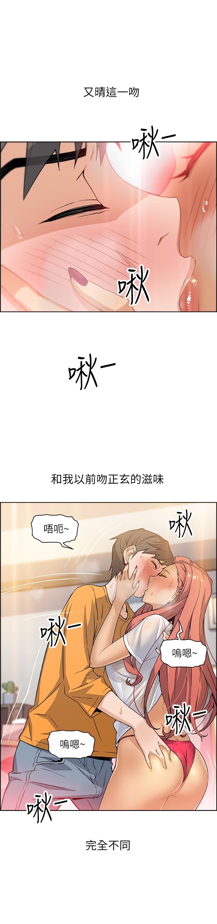 [韩国漫画] 前女友变女佣 爱情,女仆,巨乳大奶#[42P]-9